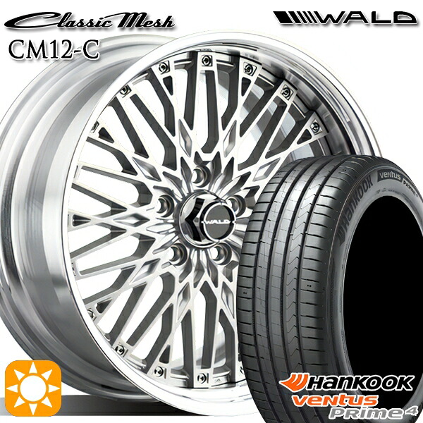 【取付対象】215/45R17 91W XL ハンコック veNtus PRime4 K135 WALD クラシックメッシュ 2P CM12-C シルバー 17インチ 7.0J 5H100 サマータイヤホイールセット |トレッド新横浜師岡店