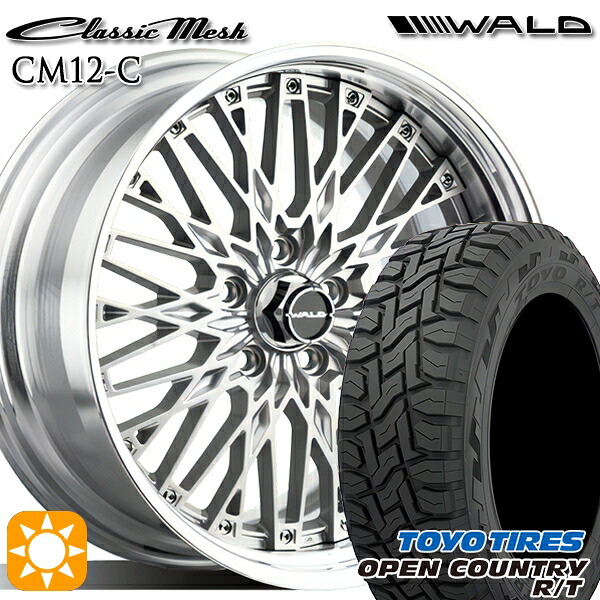 【取付対象】225/65R17 102Q トーヨー オープンカントリー R/T WALD クラシックメッシュ 2P CM12-C シルバー 17インチ 7.0J 5H114.3 サマータイヤホイールセット