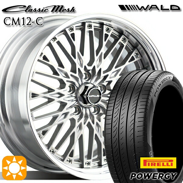 【取付対象】245/35R19 93Y XL ピレリ パワジー WALD クラシックメッシュ 2P CM12-C シルバー 19インチ 8.0J 5H114.3 サマータイヤホイールセット