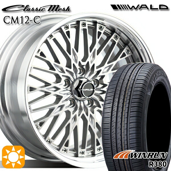 【取付対象】エスティマ ヤリスクロス 215/60R16 95H ウィンラン R380 WALD クラシックメッシュ 2P CM12-C シルバー 16インチ 6.5J 5H114.3 サマータイヤホイールセット 140,650円