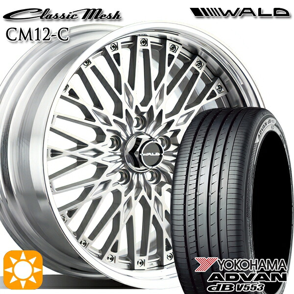 【取付対象】C-HR カローラクロス 215/60R17 96H ヨコハマ アドバンデシベル V553 WALD クラシックメッシュ 2P CM12-C シルバー 17インチ 7.0J 5H114.3 サマータイヤホイールセット