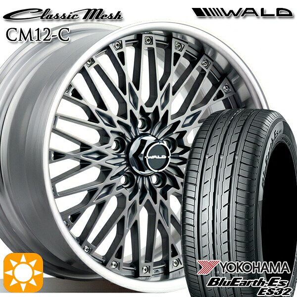 【取付対象】20アルファード 245/40R19 94W ヨコハマ ブルーアース ES32 WALD クラシックメッシュ 2P CM12-C チタニウムシルバー 19インチ 8.0J 5H114.3 サマータイヤホイールセット