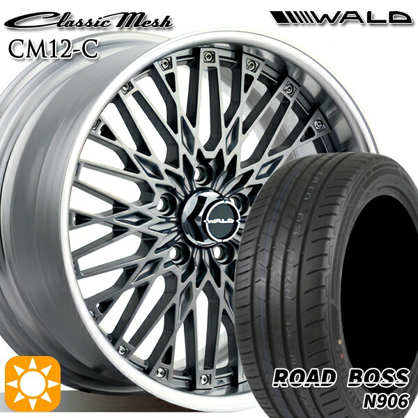 【取付対象】245/35R20 95W XL ロードボス N906 WALD クラシックメッシュ 2P CM12-C チタニウムシルバー 20インチ 8.0J 5H114.3 サマータイヤホイールセット ｜トレッド新横浜師岡店
