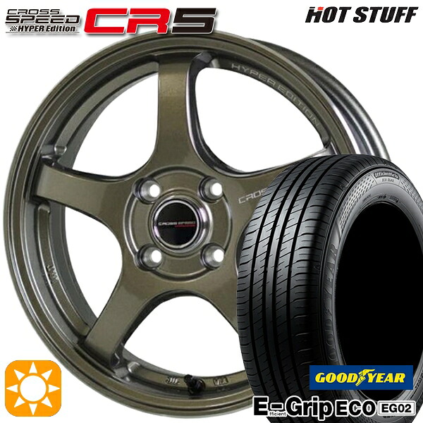 【取付対象】ライズ ロッキー 195/65R16 92V グッドイヤー エフィシェントグリップ EG02 HotStuff ホットスタッフ クロススピード CR5 ブロンズメタル 16インチ 6.0J 4H100 サマータイヤホイールセット ｜トレッド新横浜師岡店