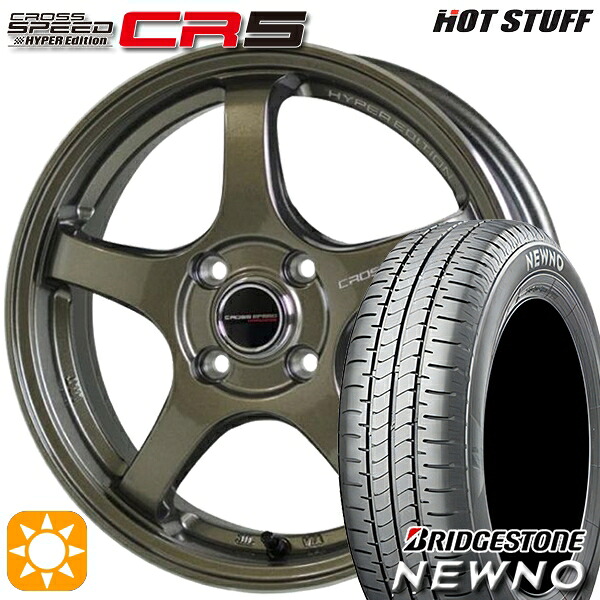 【取付対象】195/50R16 84V ブリヂストン ニューノ HotStuff ホットスタッフ クロススピード CR5 ブロンズメタル 16インチ 6.0J 4H100 サマータイヤホイールセット