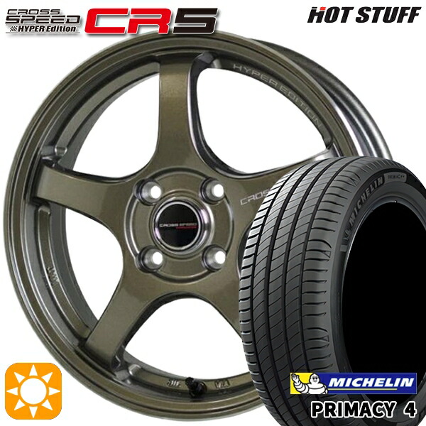 【取付対象】フィット アクア 185/60R15 88H XL ミシュラン プライマシー4 HotStuff ホットスタッフ クロススピード CR5 ブロンズメタル 15インチ 5.5J 4H100 サマータイヤホイールセット