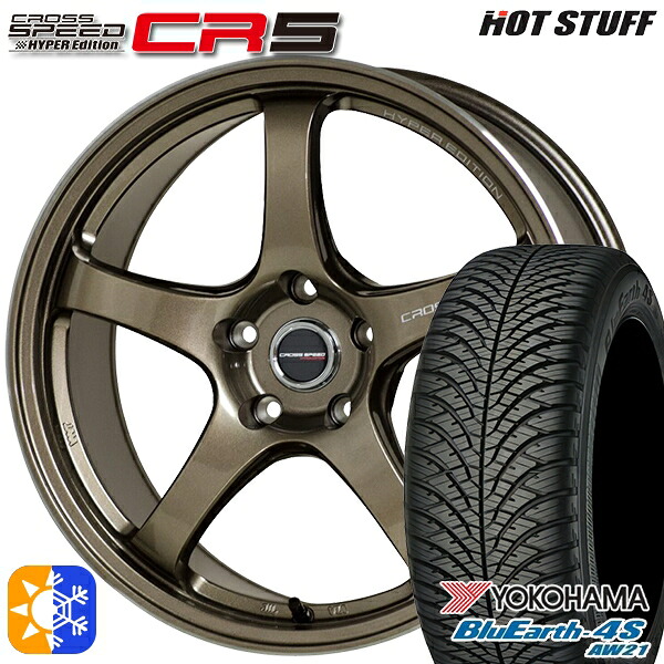 ヴェゼル レガシィ 225/60R18 104V XL ヨコハマ ブルーアース 4S AW21 HotStuff ホットスタッフ クロススピード CR5 ブロンズメタル 18インチ 8.5J 5H114.3 オールシーズンタイヤホイールセット
