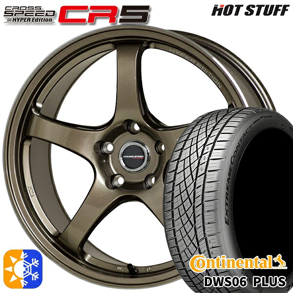 インプレッサスポーツ 205/50R17 93W XL コンチネンタル DWS06+ HotStuff ホットスタッフ クロススピード CR5 ブロンズメタル 17インチ 7.5J 5H100 オールシーズンタイヤホイールセット |トレッド新横浜師岡店