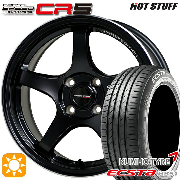 【取付対象】エブリィ ハイゼット 165/55R14 72H クムホ エクスタ HS51 HotStuff ホットスタッフ クロススピード CR5 セミグロスブラック 14インチ 4.5J 4H100 サマータイヤホイールセット