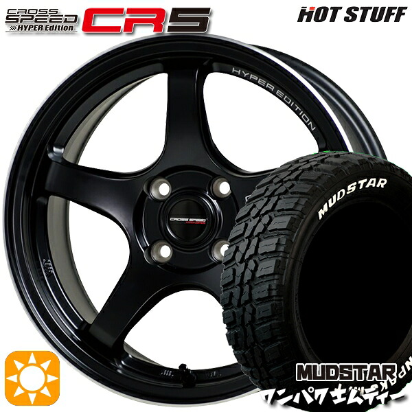 【取付対象】フィット アクア 185/60R15 88S WL マッドスター ワンパク M/T ホワイトレター HotStuff ホットスタッフ クロススピード CR5 セミグロスブラック 15インチ 5.5J 4H100 サマータイヤホイールセット ｜トレッド新横浜師岡店