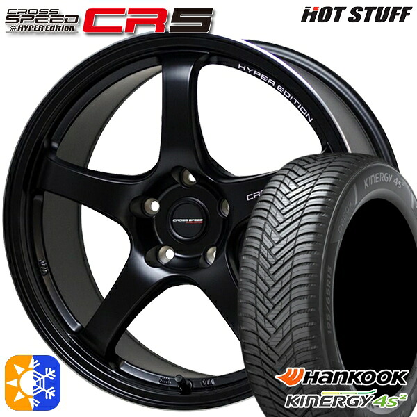 オデッセイ レヴォーグ 225/45R18 95W XL ハンコック KInERGy 4s 2 (H750) HotStuff ホットスタッフ クロススピード CR5 セミグロスブラック 18インチ 8.5J 5H114.3 オールシーズンタイヤホイールセット