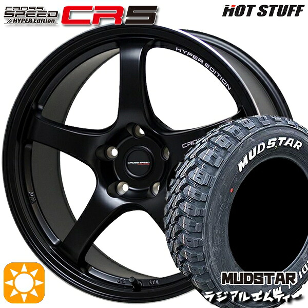 【取付対象】225/65R17 102T マッドスター ラジアルM/T HotStuff ホットスタッフ クロススピード CR5 セミグロスブラック 17インチ 7.5J 5H114.3 サマータイヤホイールセット ｜トレッド新横浜師岡店