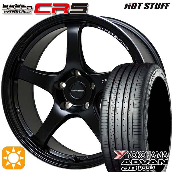 【取付対象】C-HR カローラクロス 215/60R17 96H ヨコハマ アドバンデシベル V553 HotStuff ホットスタッフ クロススピード CR5 セミグロスブラック 17インチ 7.5J 5H114.3 サマータイヤホイールセット 105,380円