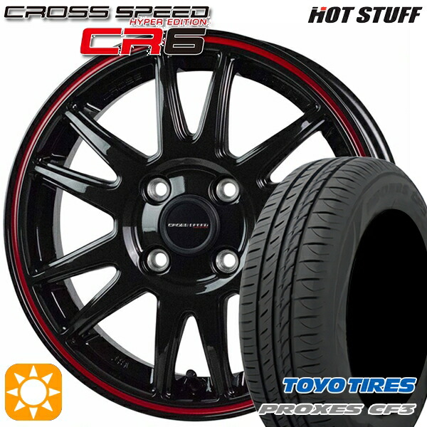 【取付対象】ライズ ロッキー 205/60R16 92H トーヨー プロクセス CF3 HotStuff ホットスタッフ クロススピード CR6 グロスガンメタレッドライン 16インチ 6.0J 4H100 サマータイヤホイールセット