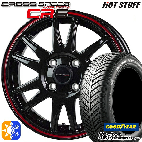 165/60R15 77H グッドイヤー ベクター フォーシーズンズ HotStuff ホットスタッフ クロススピード CR6 15インチ 4.5J 4H100 グロスガンメタレッドライン オールシーズンタイヤホイールセット