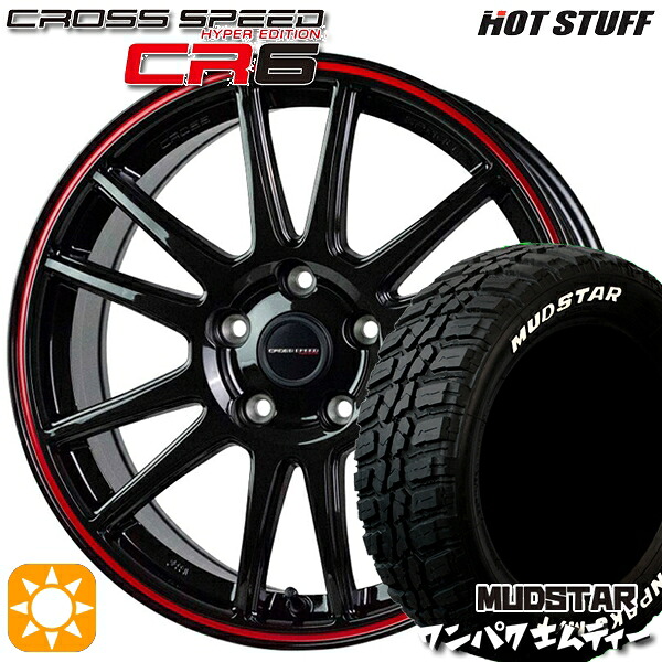 【取付対象】アウトランダー デリカD5 225/55R18 98T WL マッドスター ワンパク M/T ホワイトレター HotStuff ホットスタッフ クロススピード CR6 グロスガンメタレッドライン 18インチ 8.0J 5H114.3 サマータイヤホイールセット