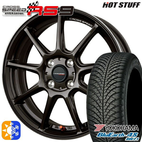 フィット アクア 185/60R15 88H XL ヨコハマ ブルーアース 4S AW21 HotStuff ホットスタッフ クロススピード RS9 グロスガンメタ 15インチ 5.5J 4H100 オールシーズンタイヤホイールセット