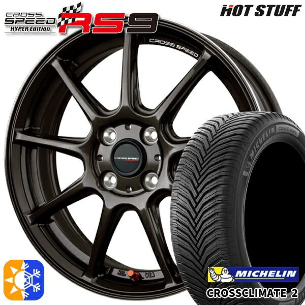 フィット アクア 185/60R15 88V XL ミシュラン クロスクライメート2 HotStuff ホットスタッフ クロススピード RS9 グロスガンメタ 15インチ 5.5J 4H100 オールシーズンタイヤホイールセット