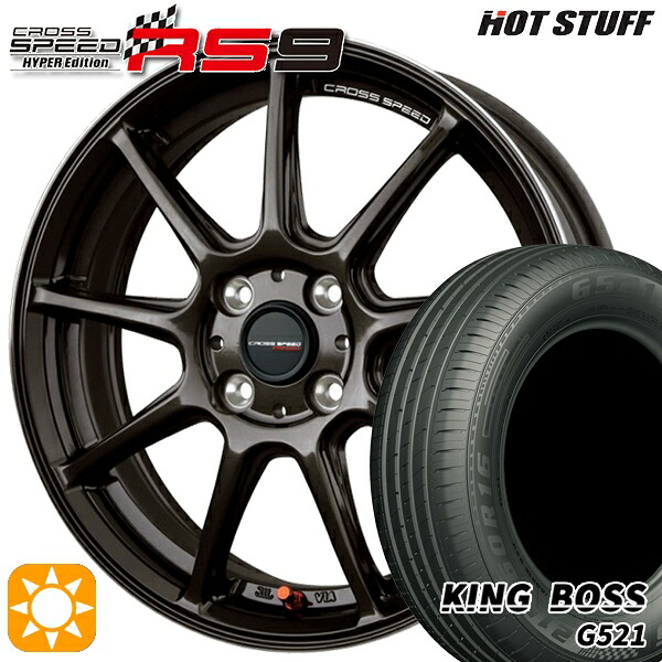 【取付対象】165/60R14 75H キングボス G521 HotStuff ホットスタッフ クロススピード RS9 GGM 14インチ 4.5J 4H100 サマータイヤホイールセット |トレッド新横浜師岡店