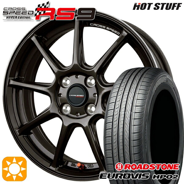 【取付対象】165/65R14 ネクセン ロードストーン ユーロビズ HP02 HotStuff ホットスタッフ クロススピード RS9 GGM 14インチ 4.5J 4H100 サマータイヤホイールセット