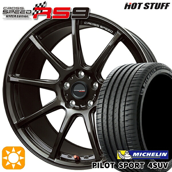【取付対象】235/60R18 107W XL ミシュラン パイロットスポーツ4 SUV HotStuff ホットスタッフ クロススピード RS9 GGM 18インチ 7.5J 5H114.3 サマータイヤホイールセット ｜トレッド新横浜師岡店 116,400円