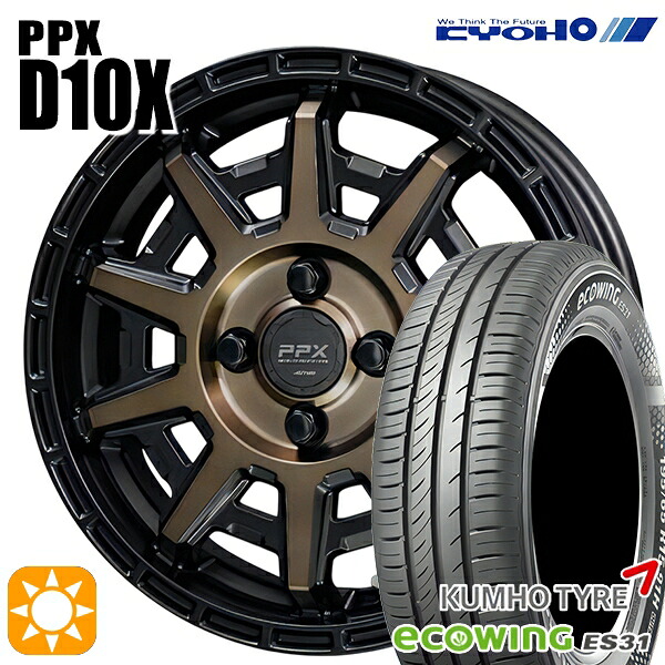 【取付対象】155/65R14 75T クムホ エコウィング ES31 KYOHO PPX D10X ブラックポリッシュ/マットブロンズクリア 14インチ 4.5J 4H100 サマータイヤホイールセット ｜トレッド新横浜師岡店