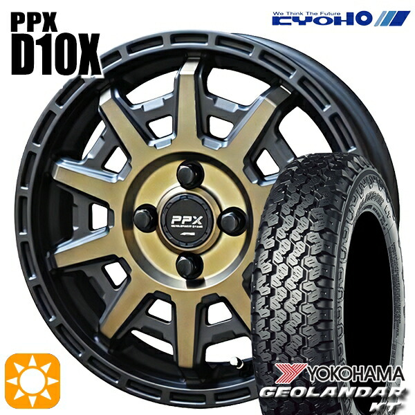 楽天市場】【取付対象】軽トラ 145/80R12 80/78N ヨコハマ