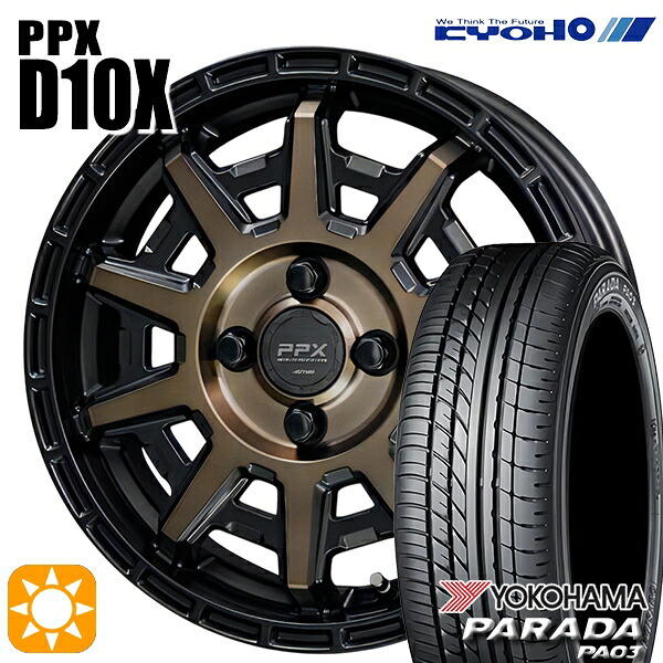 【取付対象】軽トラ 165/55R14C 95/93N ヨコハマ パラダ PA03 KYOHO PPX D10X ブラックポリッシュ/マットブロンズクリア 14インチ 4.5J 4H100 サマータイヤホイールセット ｜トレッド新横浜師岡店