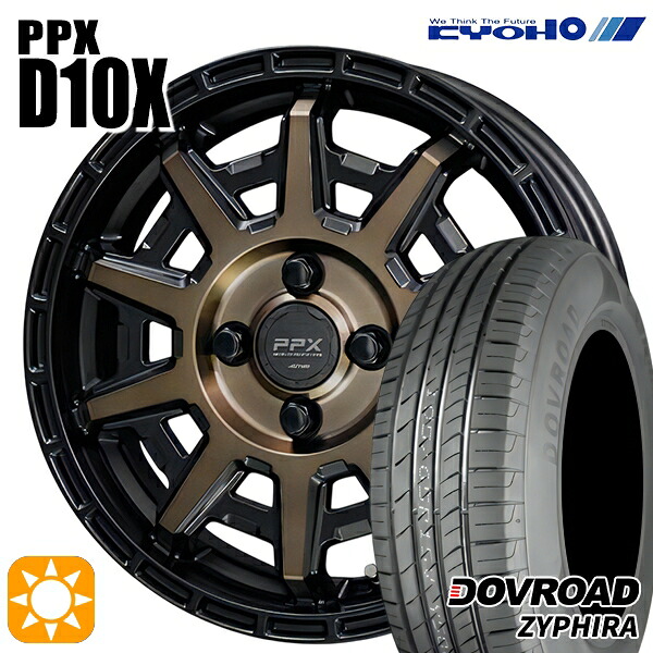 【取付対象】155/65R14 75T DOVROAD ザイファイラ KYOHO PPX D10X ブラックポリッシュ/マットブロンズクリア 14インチ 4.5J 4H100 サマータイヤホイールセット ｜トレッド新横浜師岡店