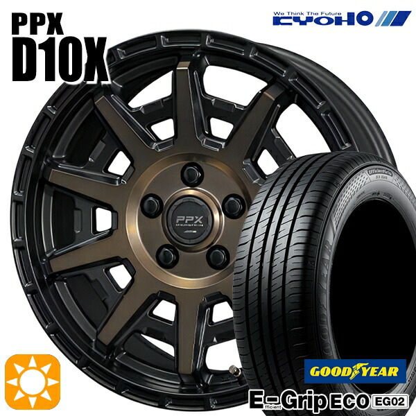 【取付対象】30/50プリウス カローラ 195/65R15 91H グッドイヤー エフィシェントグリップ EG02 KYOHO PPX D10X ブラックポリッシュ/マットブロンズクリア 15インチ 6.0J 5H100 サマータイヤホイールセット