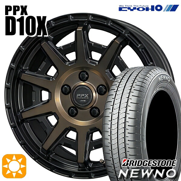 【取付対象】225/55R17 97V ブリヂストン ニューノ KYOHO PPX D10X ブラックポリッシュ/マットブロンズクリア 17インチ 7.0J 5H114.3 サマータイヤホイールセット