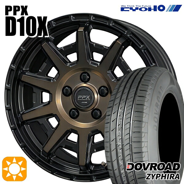 【取付対象】185/65R15 88H DOVROAD ザイファイラ KYOHO PPX D10X ブラックポリッシュ/マットブロンズクリア 15インチ 6.0J 5H100 サマータイヤホイールセット ｜トレッド新横浜師岡店