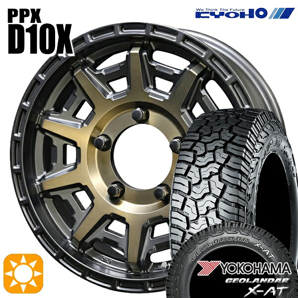 【取付対象】195R16C 104/202Q ヨコハマ ジオランダーX-AT G016 KYOHO PPX D10X ブラックポリッシュ/マットブロンズクリア 16インチ 5.5J 5H139.7 サマータイヤホイールセット
