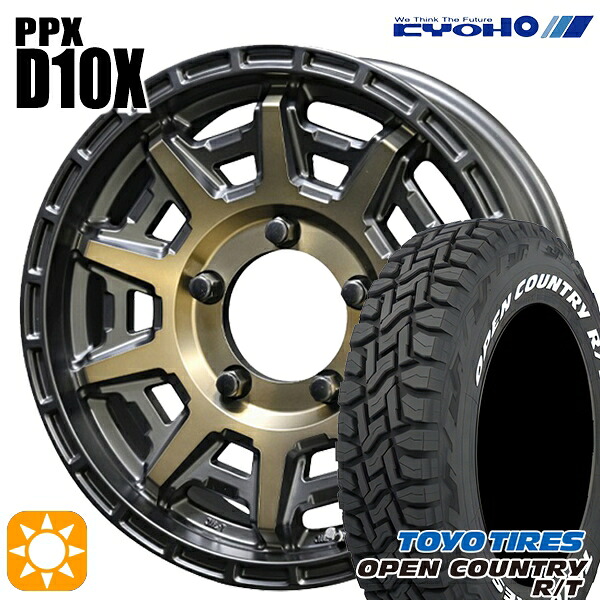 【取付対象】185/85R16 105/103N LT トーヨー オープンカントリー R/T ホワイトレター KYOHO PPX D10X ブラックポリッシュ/マットブロンズクリア 16インチ 5.5J 5H139.7 サマータイヤホイールセット