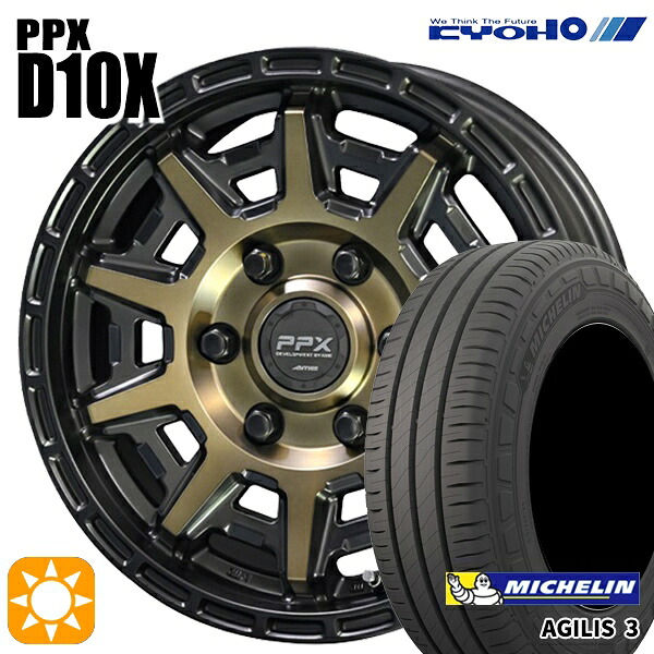 【取付対象】200系ハイエース 215/65R16C 109/107T ミシュラン アジリス3 KYOHO PPX D10X ブラックポリッシュ/マットブロンズクリア 16インチ 6.5J 6H139.7 サマータイヤホイールセット