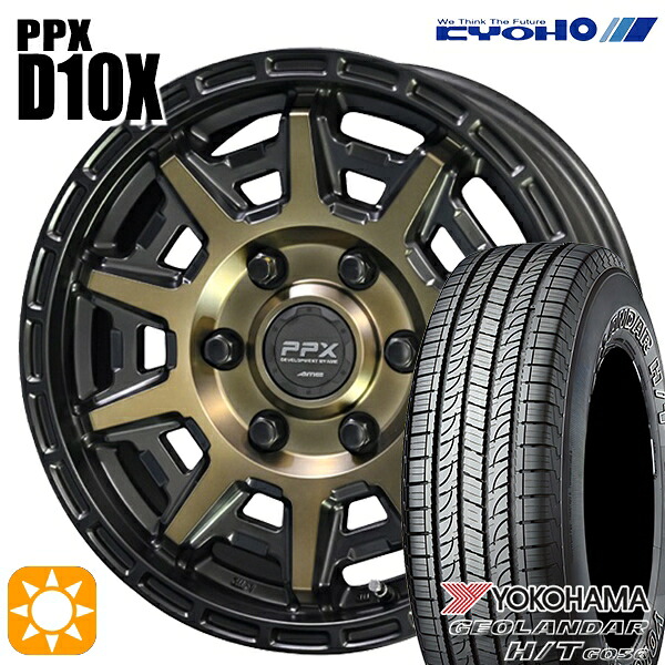 【取付対象】195/80R15 107/105L ヨコハマ ジオランダー H/T G056 KYOHO PPX D10X ブラックポリッシュ/マットブロンズクリア 15インチ 6.0J 6H139.7 サマータイヤホイールセット 85,305円