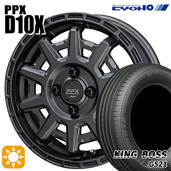 【取付対象】165/65R14 79T キングボス G521 KYOHO PPX D10X マットダークガンメタ 14インチ 4.5J 4H100 サマータイヤホイールセット