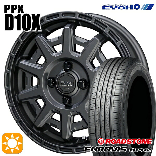 【取付対象】165/65R14 ネクセン ロードストーン ユーロビズ HP02 KYOHO PPX D10X マットダークガンメタ 14インチ 4.5J 4H100 サマータイヤホイールセット