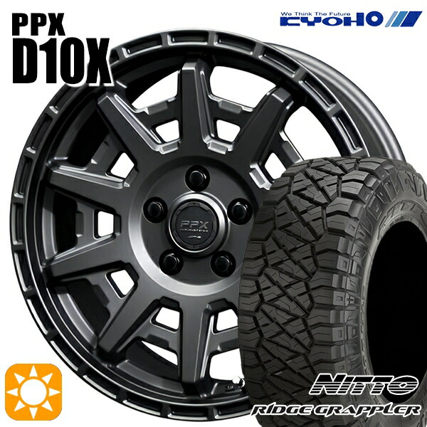 【取付対象】245/70R16 118Q ニットー リッヂグラップラー KYOHO PPX D10X マットダークガンメタ 16インチ 7.0J 5H114.3 サマータイヤホイールセット