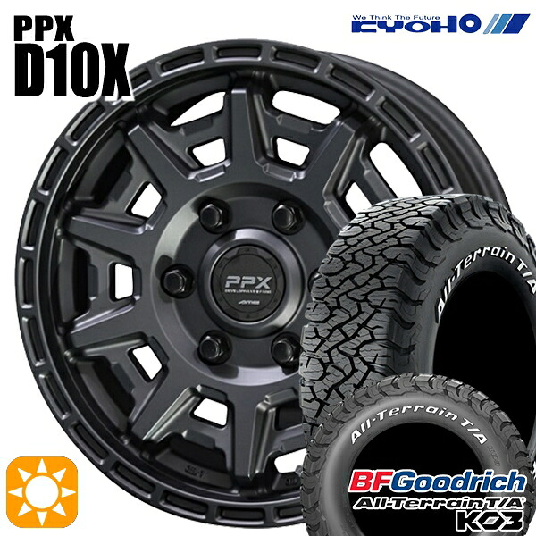 【取付対象】200系ハイエース 195/80R15 107S RWL BFグッドリッチ オールテレーン T/A KO3 KYOHO PPX D10X マットダークガンメタ 15インチ 6.0J 6H139.7 サマータイヤホイールセット
