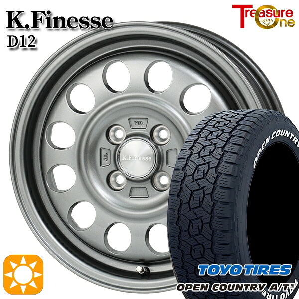 【取付対象】プロボックス 165/80R14 97/95N トーヨー オープンカントリーA/T3 ホワイトレター トレジャーワン ケイフィネス D12 ガンメタブラック 14インチ 5.0J 4H100 サマータイヤホイールセット |トレッド新横浜師岡店