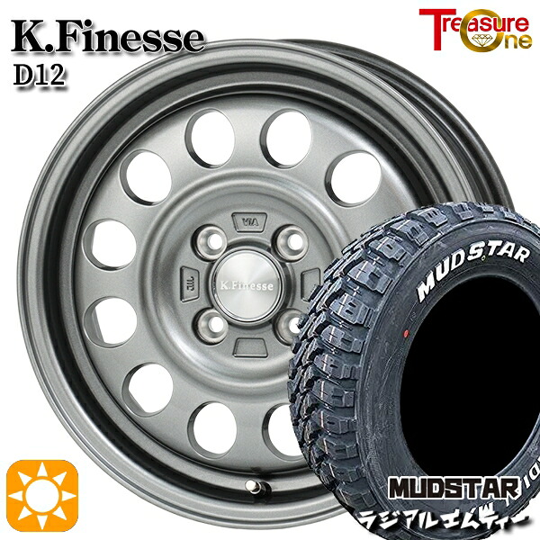 【取付対象】ハスラー 165/60R15 77S マッドスター ラジアル M/T ホワイトレター トレジャーワン ケイフィネス D12 ガンメタブラック 15インチ 5.0J 4H100 サマータイヤホイールセット ｜トレッド新横浜師岡店