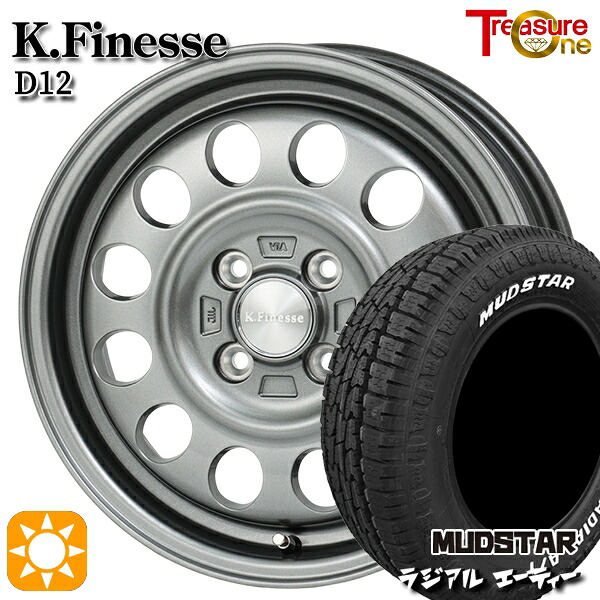 【取付対象】プロボックス 155/80R14 88/86N マッドスター ラジアル A/T ホワイトレター トレジャーワン ケイフィネス D12 ガンメタブラック 14インチ 5.0J 4H100 サマータイヤホイールセット |トレッド新横浜師岡店