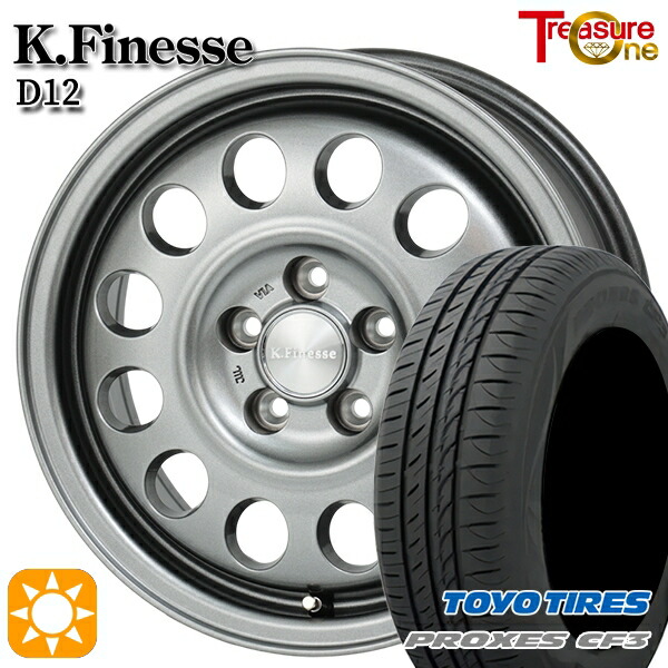 【取付対象】エスティマ ストリーム 205/65R15 94H トーヨー プロクセス CF3 トレジャーワン ケイフィネス D12 ガンメタブラック 15インチ 6.0J 5H114.3 サマータイヤホイールセット ｜トレッド新横浜師岡店 56,868円