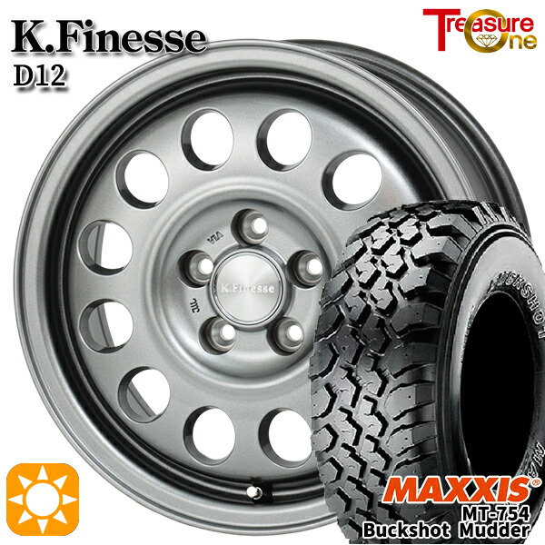 【取付対象】195R14 8PR マキシス バックショットマッダー MT-754 トレジャーワン ケイフィネス D12 ガンメタブラック 14インチ 5.0J 5H114.3 サマータイヤホイールセット