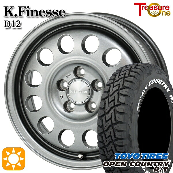 【取付対象】165/80R14 97/95N LT トーヨー オープンカントリー R/T トレジャーワン ケイフィネス D12 ガンメタブラック 14インチ 5.0J 5H114.3 サマータイヤホイールセット |トレッド新横浜師岡店