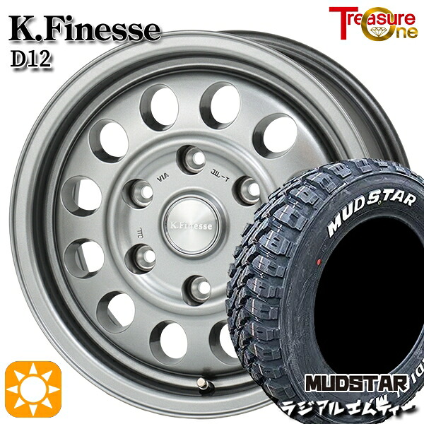 【取付対象】キャラバン専用 195/80R15 107/105N マッドスター ラジアル M/T ホワイトレター トレジャーワン ケイフィネス D12 ガンメタブラック 15インチ 6.0J 6H139.7+43 サマータイヤホイールセット