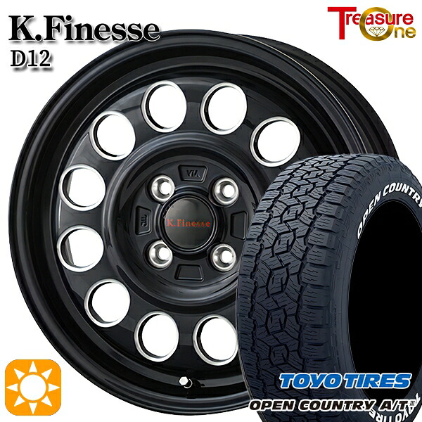 【取付対象】NV200 165/80R14 97/95N トーヨー オープンカントリーA/T3 ホワイトレター トレジャーワン ケイフィネス D12 ブラック/ミーリング 14インチ 5.0J 4H114.3 サマータイヤホイールセット |トレッド新横浜師岡店