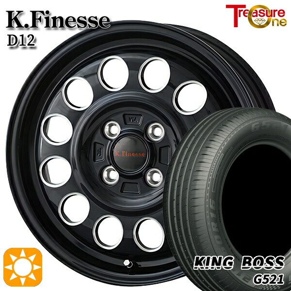 【取付対象】165/65R15 81H キングボス G521 トレジャーワン ケイフィネス D12 ブラック/ミーリング 15インチ 5.0J 4H100 サマータイヤホイールセット