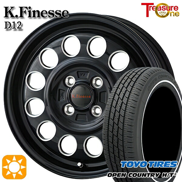 【取付対象】165/65R15 81H トーヨー オープンカントリー H/T2 WR トレジャーワン ケイフィネス D12 ブラック/ミーリング 15インチ 5.0J 4H100 サマータイヤホイールセット